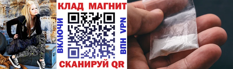 Купить наркотик Полысаево omg зеркало  Alpha PVP  Мефедрон  Бошки Шишки  АМФ 