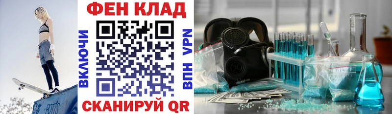 KRAKEN ТОР  где продают   дарк нет Telegram  Amphetamine Розовый  Полысаево 