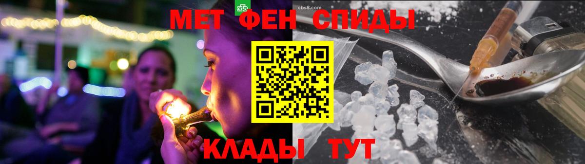 АМФЕТАМИН Розовый  Вход с VPN  АМФ  Полысаево 