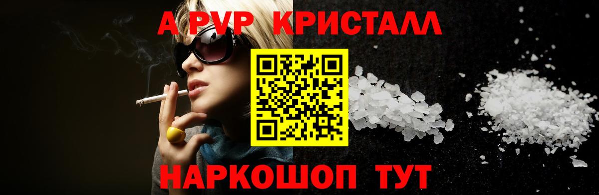 A PVP СК  Вход с VPN  Полысаево  APVP СК 