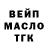 Дистиллят ТГК жижа Shishani Gang