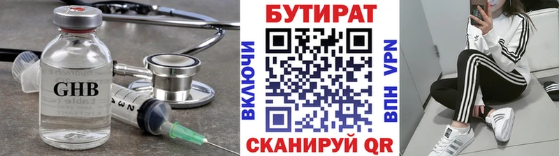 Бутират буратино  blacksprut онион  Полысаево  даркнет сайт 