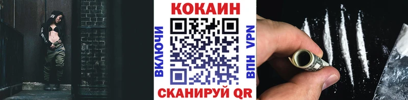 где купить наркоту Полысаево КОКАИН FishScale