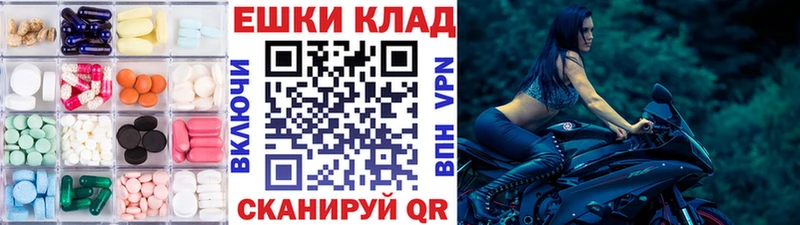 KRAKEN как войти  shop официальный сайт  Полысаево  Ecstasy 99%  купить наркоту 
