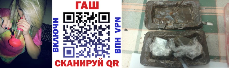 ОМГ ОМГ ТОР где купить наркоту Полысаево ГАШИШ VHQ