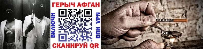 Героин гречка  даркнет сайт  Полысаево 