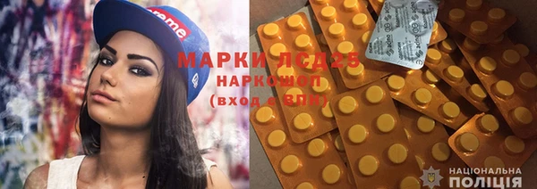 гашишное масло Кукмор