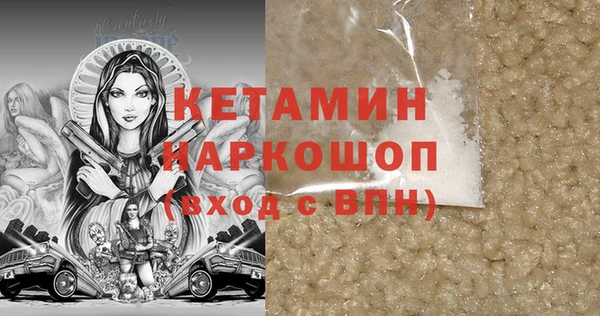 PSILOCYBIN Красноперекопск