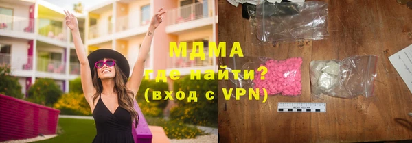 амфетамин Кулебаки