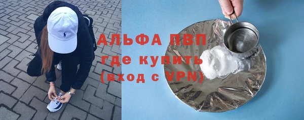 амфетамин Кулебаки
