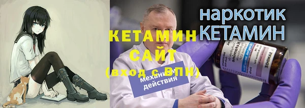 амфетамин Кулебаки