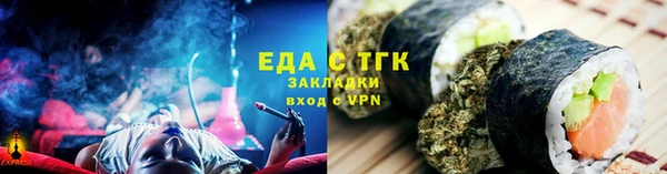 гидра Краснослободск