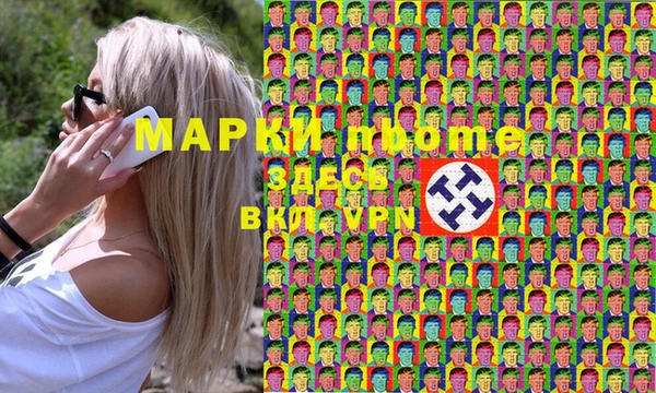 альфа пвп VHQ Покачи