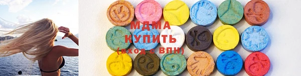амфетамин Кулебаки