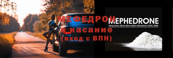 амфетамин Кулебаки