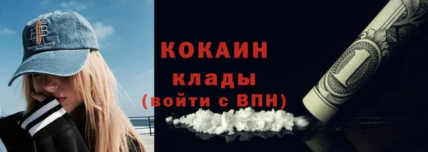 каннабис Лагань
