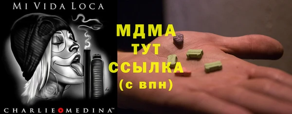 PSILOCYBIN Лихославль