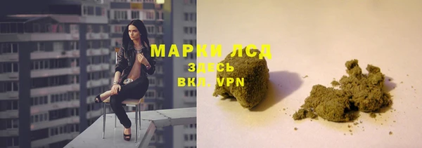 гашишное масло Кукмор