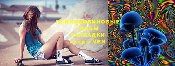амфетамин Кулебаки