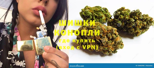 мескалин Покровск