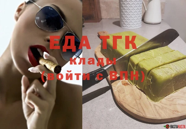 гашишное масло Кукмор