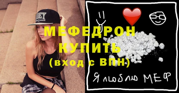 амфетамин Кулебаки
