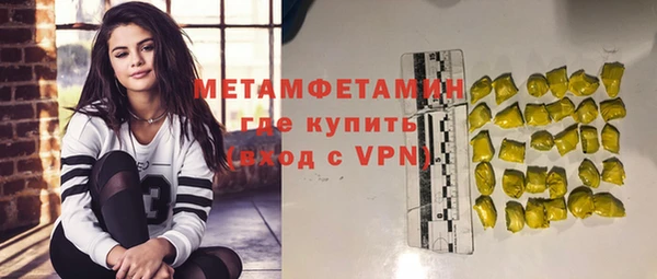гашик Ладушкин