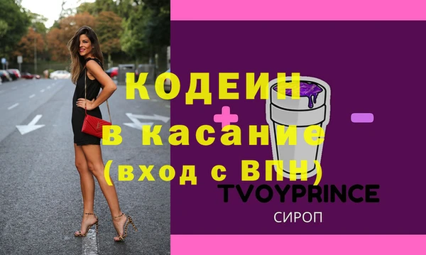 мефедрон Липки