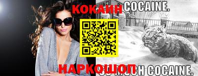 меф Краснодар