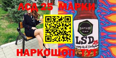 MDMA Краснокаменск