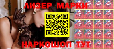 MDMA Краснокаменск