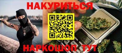 меф Краснодар