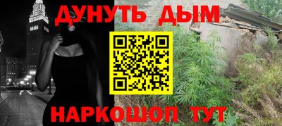 ALPHA PVP Краснознаменск