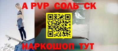 MDMA Краснокаменск