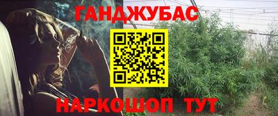 меф Краснодар