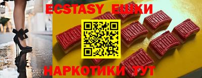 ALPHA PVP Краснознаменск