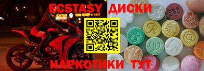 ALPHA PVP Краснознаменск