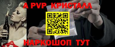 меф Краснодар
