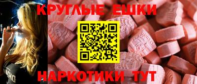 мефедрон Прокопьевск