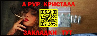 MDMA Краснокаменск