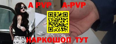 меф Краснодар