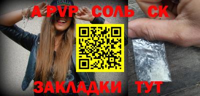 MDMA Краснокаменск