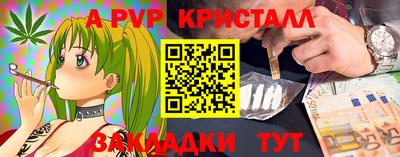 MDMA Краснокаменск