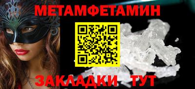 MDMA Краснокаменск
