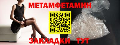 MDMA Краснокаменск