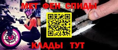 ALPHA PVP Краснознаменск