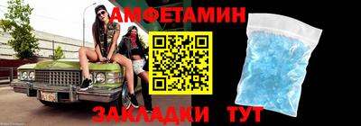 ALPHA PVP Краснознаменск