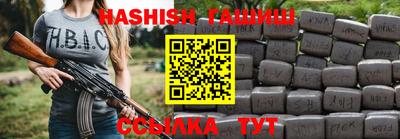 ALPHA PVP Краснознаменск