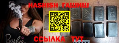 ALPHA PVP Краснознаменск