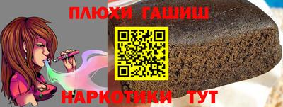 ALPHA PVP Краснознаменск